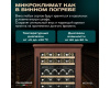 Винный шкаф Meyvel MV46PRO-KBT2 (Итальянский орех)