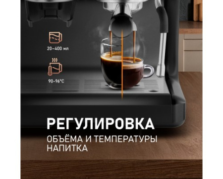 Кофейная станция Weissgauff WCM 685 Barista MaxAroma Pro Nero