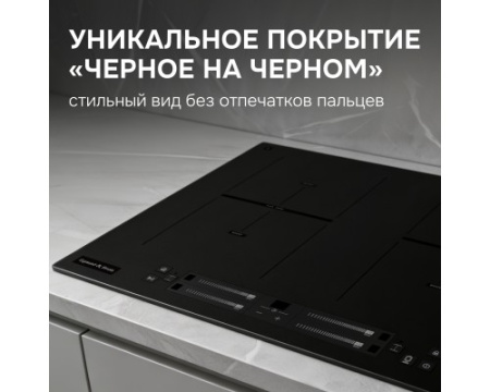 Стеклокерамическая варочная панель Zigmund & Shtain CI 24.6 B