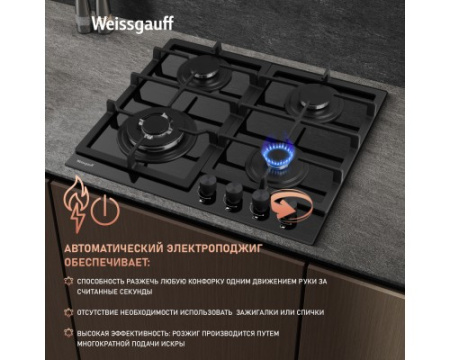 Варочная панель Weissgauff HGG 641 BGV Nano Glass