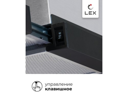 Встраиваемая кухонная вытяжка LEX HONVER 500 BLACK