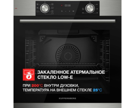Духовой шкаф Kuppersberg HF 607 BX