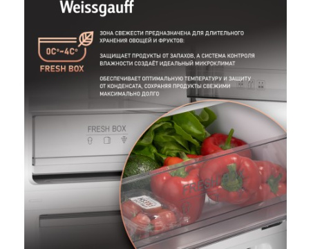 Отдельностоящий холодильник с инвертором Weissgauff WRK 185 Total NoFrost Inverter Black Inox