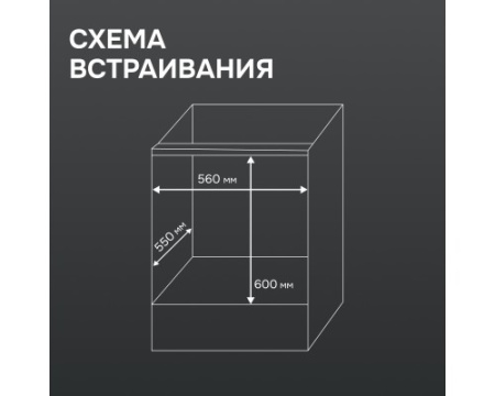 Электрический духовой шкаф Zigmund & Shtain E 162 B
