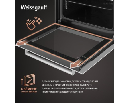 Духовой шкаф Weissgauff EOV 29 PDWS