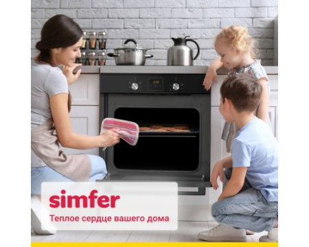 Электрический духовой шкаф Simfer B6ES56022