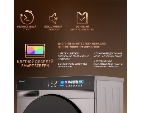 Сушильная машина с инвертором и ультрафиолетом Weissgauff WD 998 Heat Pump Full Touch Silver
