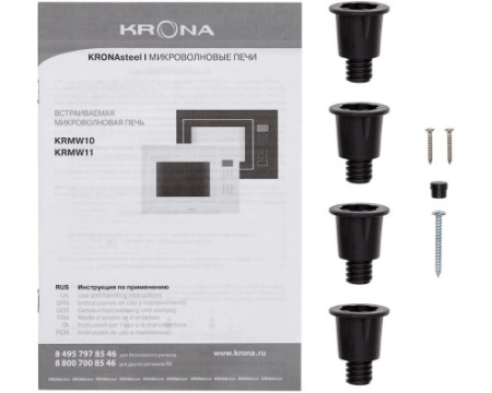 Встраиваемая микроволновая печь Krona REIN 60 BL