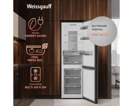 Отдельностоящий холодильник с инвертором Weissgauff WRK 2000 Total NoFrost Inverter Rock Glass