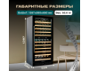 Винный шкаф Meyvel MV116-KBT2