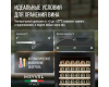 Винный шкаф Meyvel MV141PRO-KST2