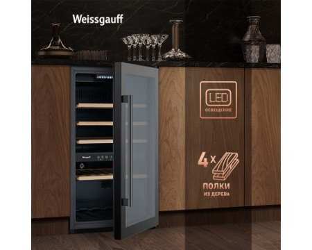 Винный холодильник Weissgauff WWC-49 DB DualZone