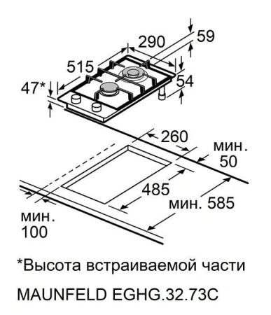 Варочная поверхность MAUNFELD EGHG.32.73CB2/G