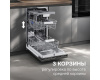 Посудомоечная машина Zigmund & Shtain DW 313.4