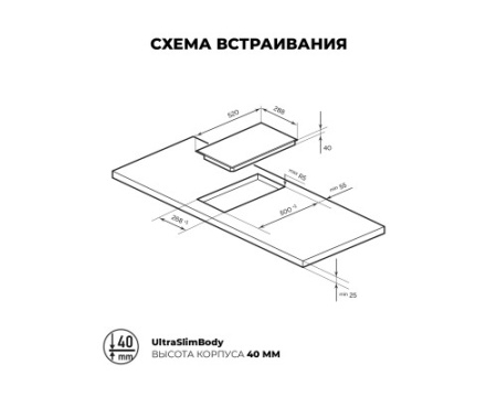 Электрическая варочная панель LEX EVH 320 BL