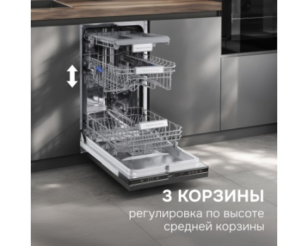 Посудомоечная машина Zigmund & Shtain DW 313.4
