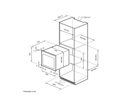 Винный шкаф встраиваемый LEX LWD6028BL PP
