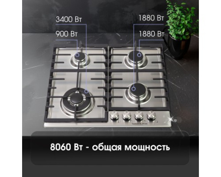 Газовая варочная панель Zigmund & Shtain G 20.6 S