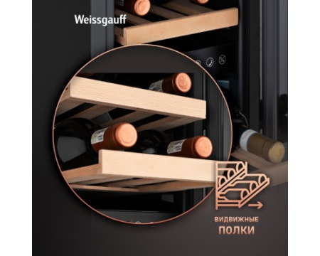 Встраиваемый винный холодильник Weissgauff WWC-17 DB DualZone