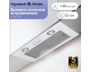 Вытяжка Zigmund & Shtain K 016.5 W