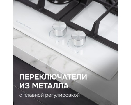Газовая варочная панель из закаленного стекла Zigmund & Shtain MN 114.61 W
