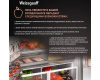 Отдельностоящий холодильник Weissgauff WFD 450 Built-in Inverter NoFrost Dark Inox