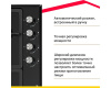 Газовая варочная поверхность Simfer H60V41B522