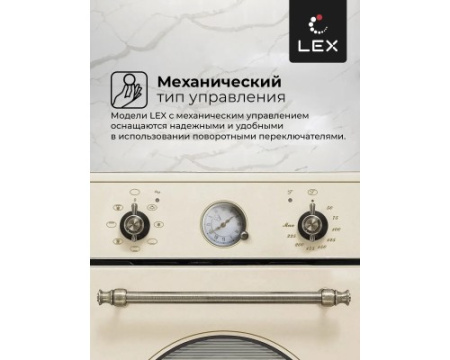 Духовой шкаф LEX EDM 4573 C IV Light Белый антик