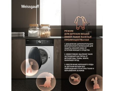 Стиральная машина с инвертором и паром Weissgauff WM 4106 D