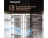 Отдельностоящий холодильник с инвертором Weissgauff WSBS 1036 Inverter NoFrost Premium Champagne Glass