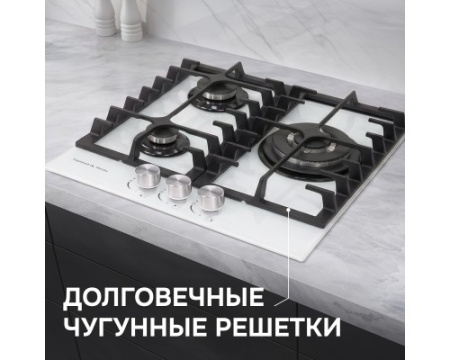 Газовая варочная панель из закаленного стекла Zigmund & Shtain M 23.4 W
