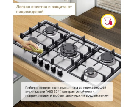 Варочная поверхность газовая Simfer H90W51M572