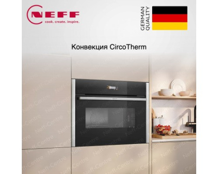 Компактный духовой шкаф с микроволнами Neff C24MR21N0