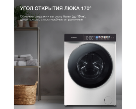 Стиральная машина Hyundai WFE9229