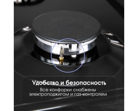 Газовая варочная панель домино Zigmund & Shtain G 14.3 B