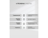 Духовой шкаф встраиваемый LEX EDM 040 BBL
