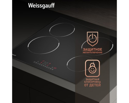Варочная панель Weissgauff HV 640 BS