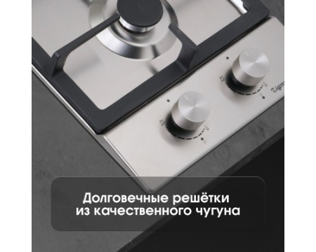 Газовая варочная панель домино Zigmund & Shtain G 14.3 S