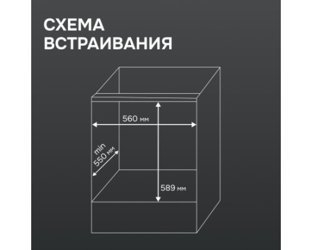 Электрический духовой шкаф Zigmund & Shtain E 133 B