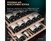 Винный шкаф Meyvel MV77PRO-KBT2 (Спелая вишня)