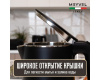 Электрический чайник Meyvel MKE-04T (Black)