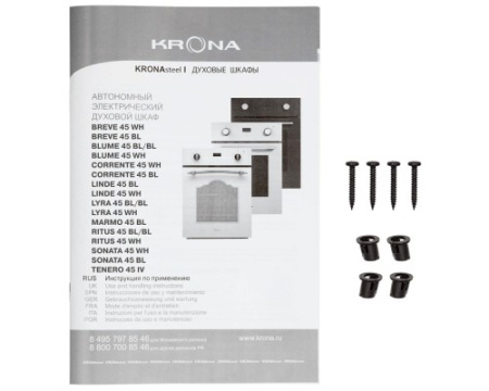Духовой шкаф Krona LINDE 45 BL