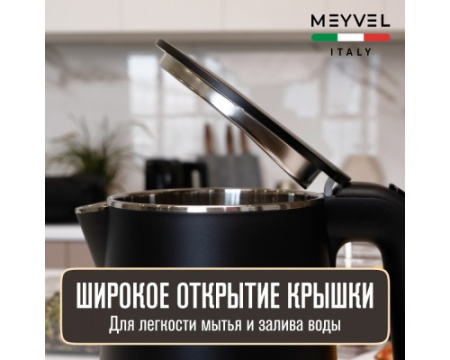 Электрический чайник Meyvel MKE-04T (Black)