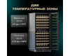 Винный шкаф Meyvel MV116-KBT2