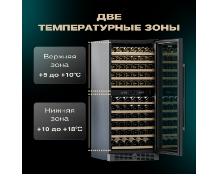 Винный шкаф Meyvel MV116-KBT2