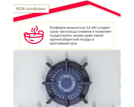 Газовая варочная поверхность Simfer H45N35W571