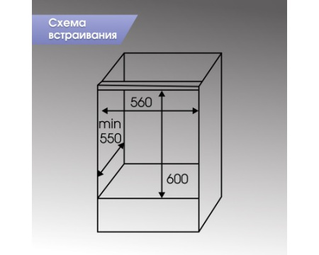 Электрический духовой шкаф Zigmund & Shtain E 166 B