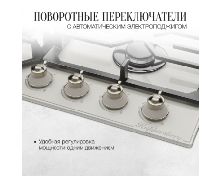 Варочная панель газовая Kuppersberg FG 601 W Silver