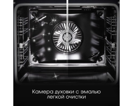 Электрический духовой шкаф Zigmund & Shtain E 166 B