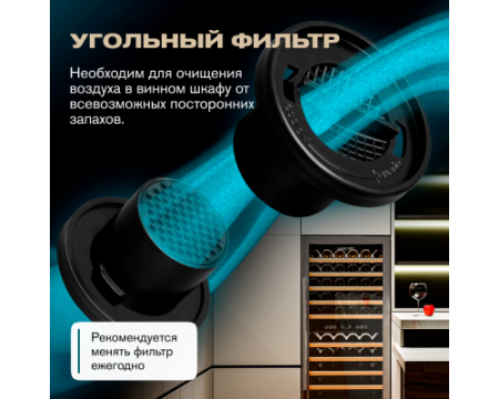 Винный шкаф Meyvel MV116-KST2